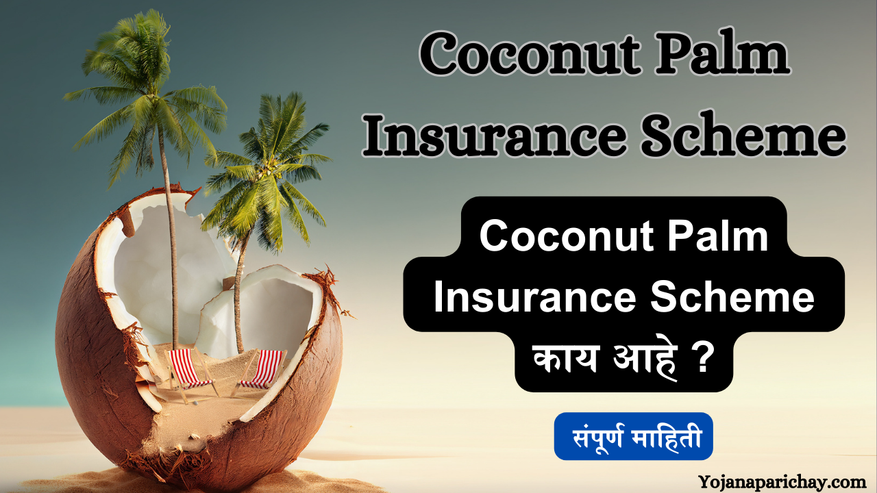 Coconut Palm Insurance Scheme