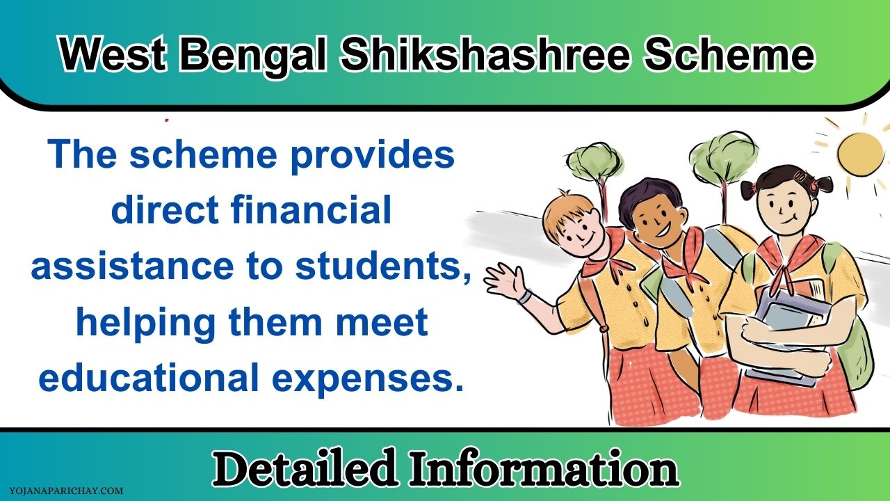 West Bengal Shikshashree Scheme