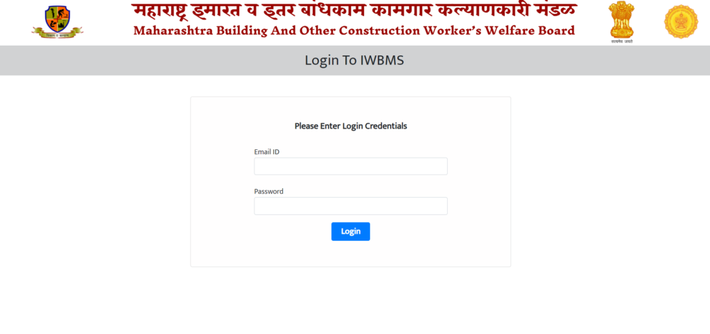 Bandhkam Kamgar Yojana login