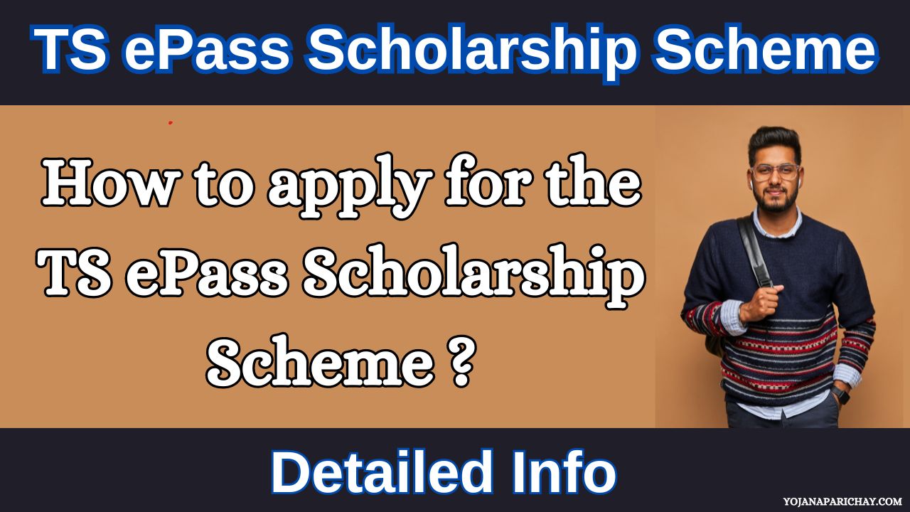 TS ePass Scholarship Scheme