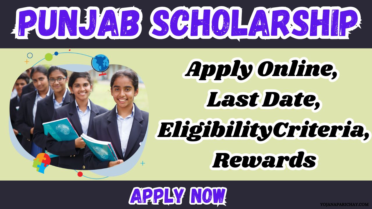 Punjab scholarship