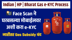 LPG Gas e KYC 2026