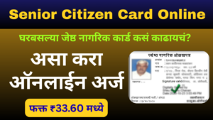 Senior Citizen Card Maharashtra