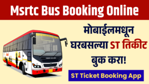 ST bus ticket booking online