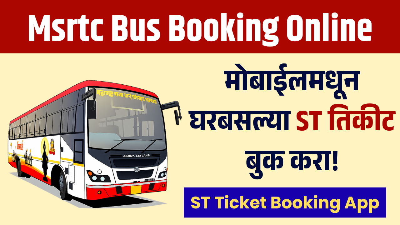 ST bus ticket booking online