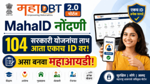 Maha ID Online Registration