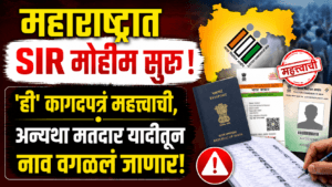 Voter List SIR Campaign Maharashtra