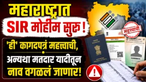 Voter List SIR Campaign Maharashtra